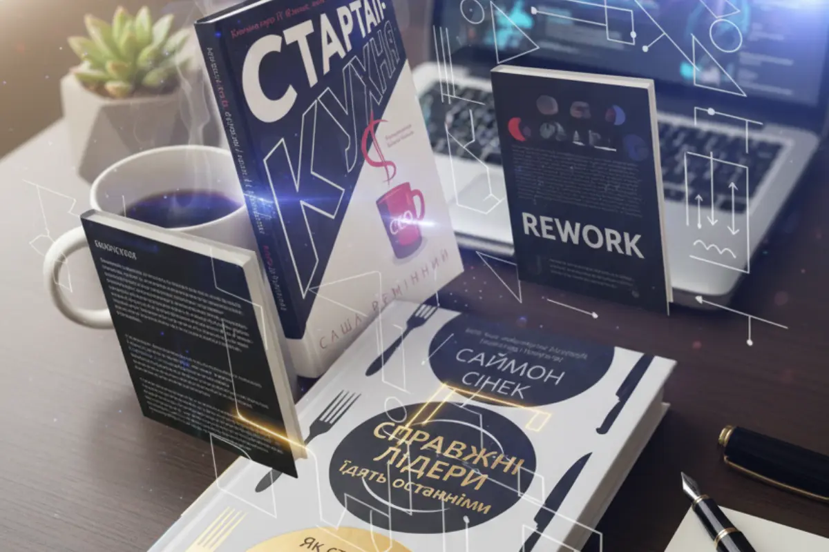 Композиція з бізнес-книг на робочому столі