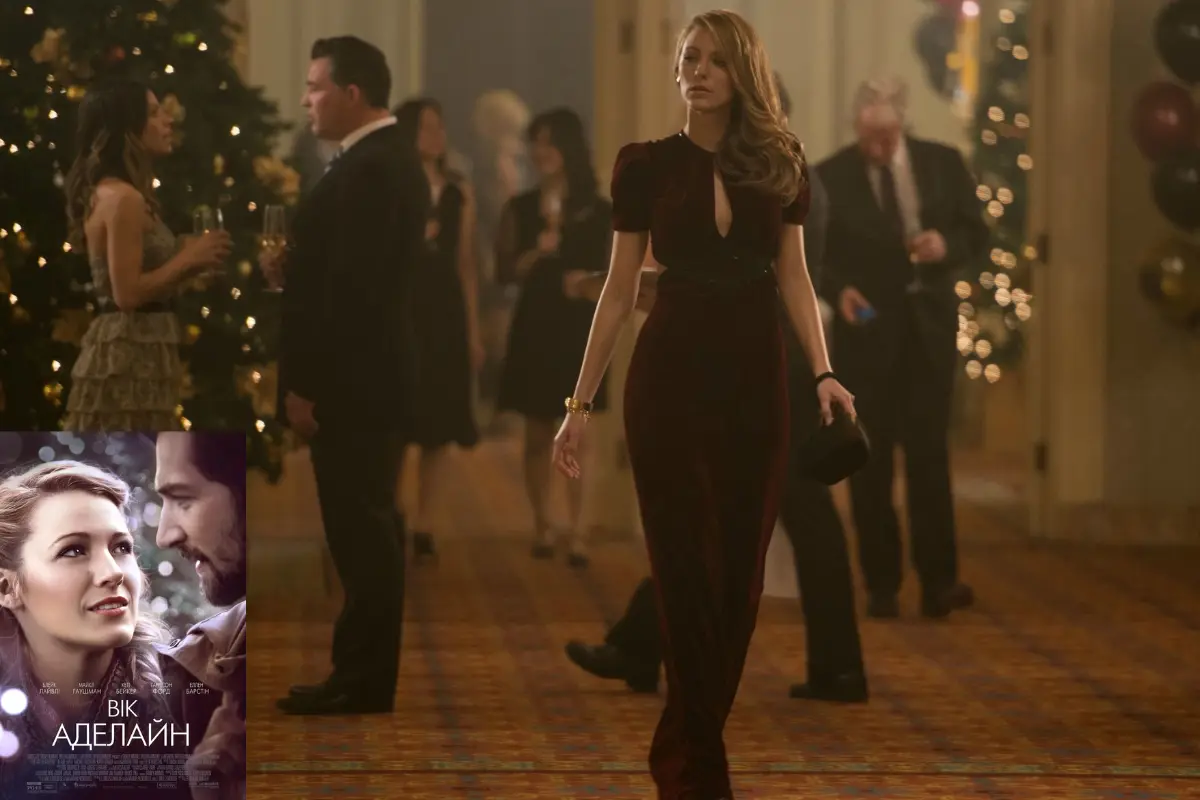 Постер Вік Аделайн н фоні кадру з фільму