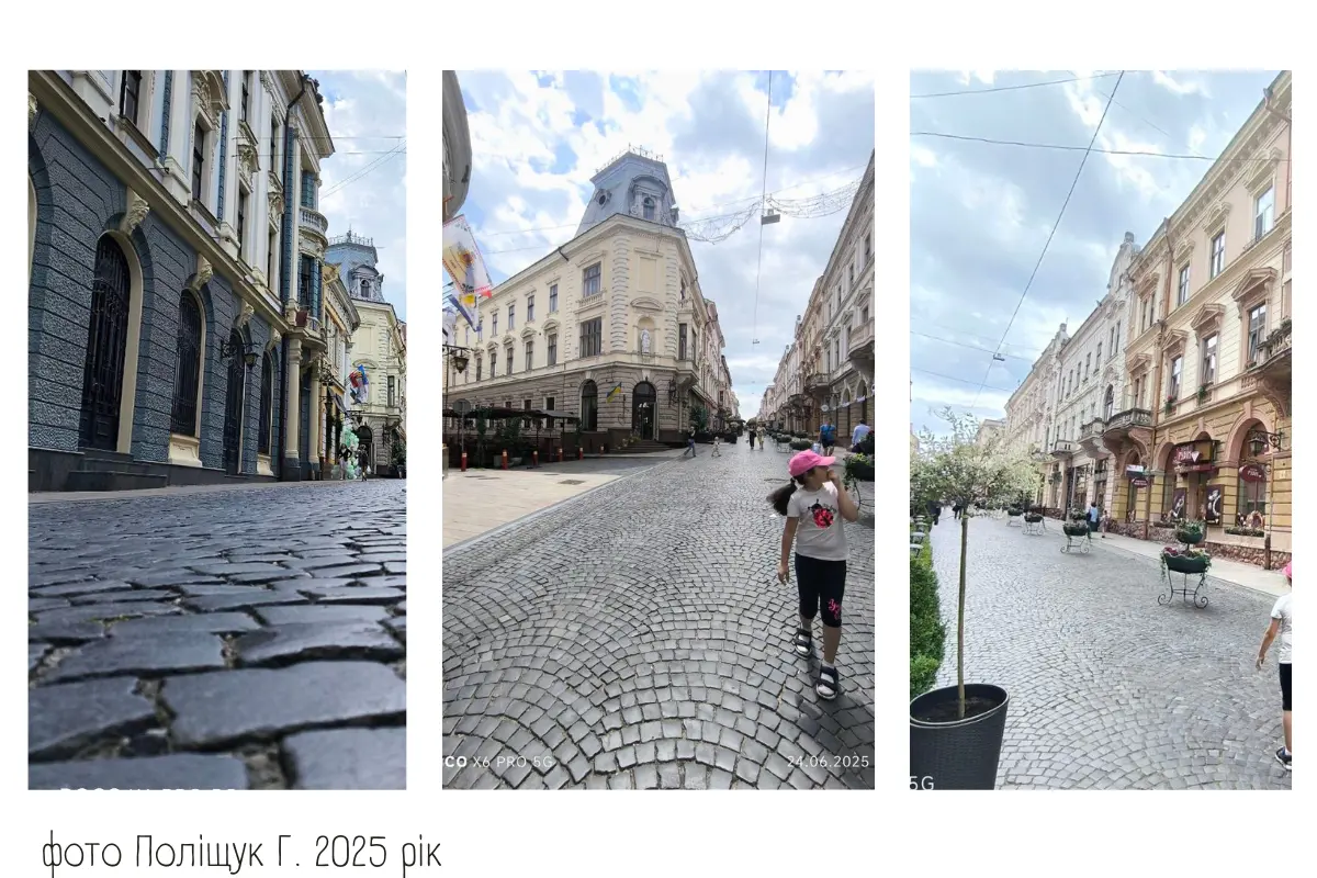 колаж реальних фотографій вулиці Кобилянської у Чернівцях