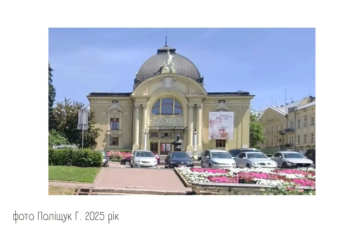 реальне фото театра в м Чернівці