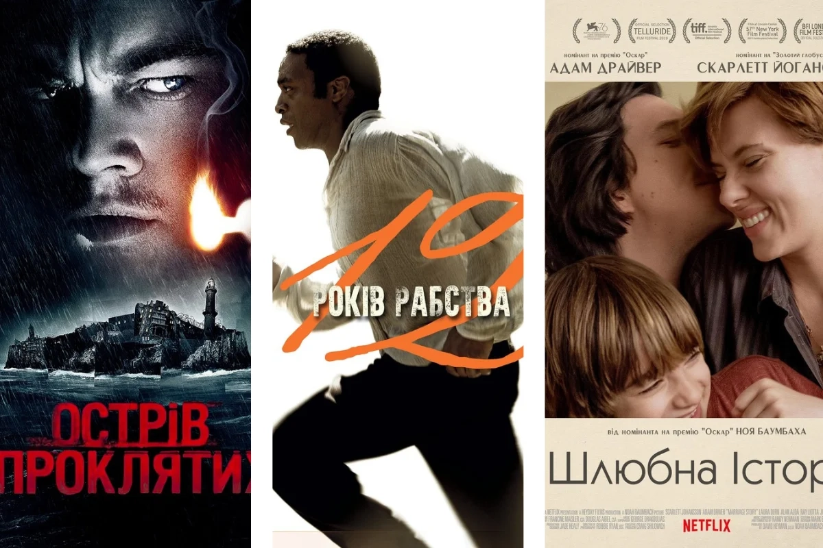 image7_result Колаж із відомих фільмів