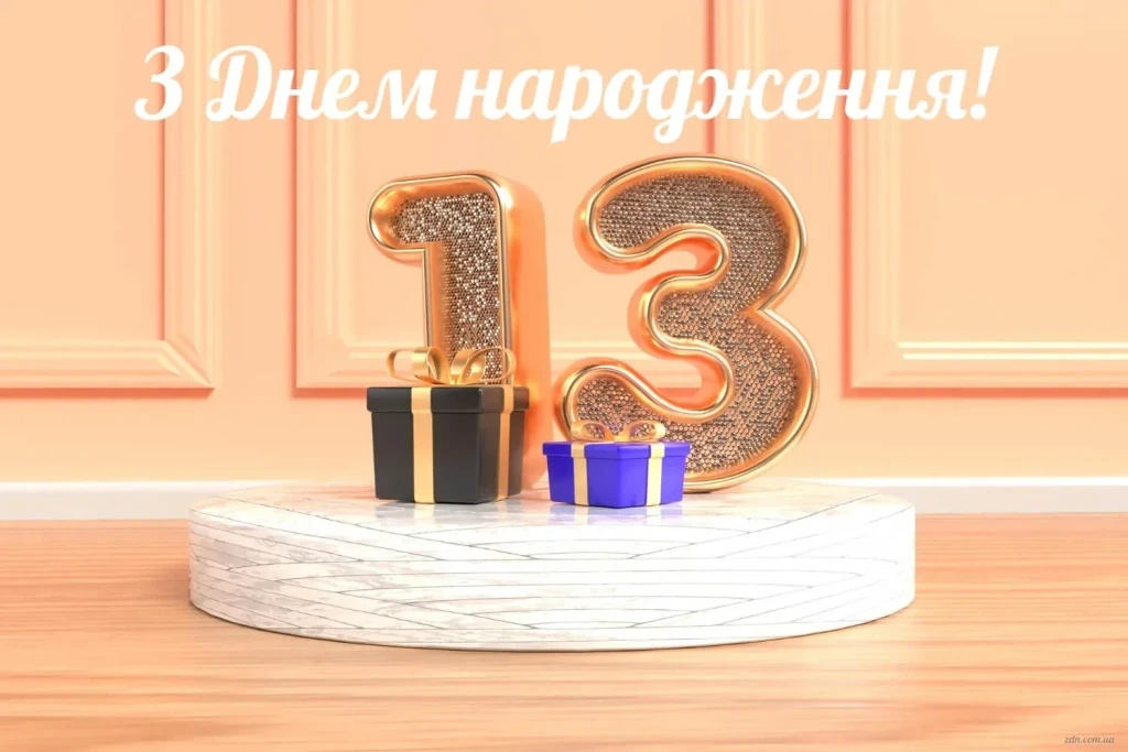 Вітальна композиція мінімалістична