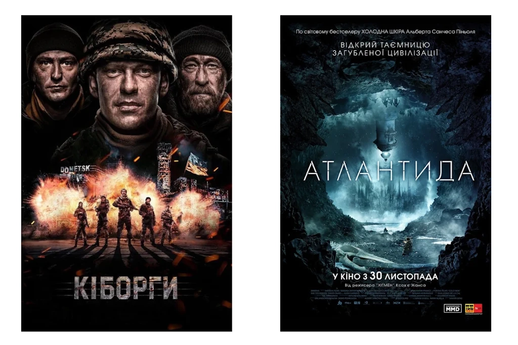 Два постери фільмів поруч