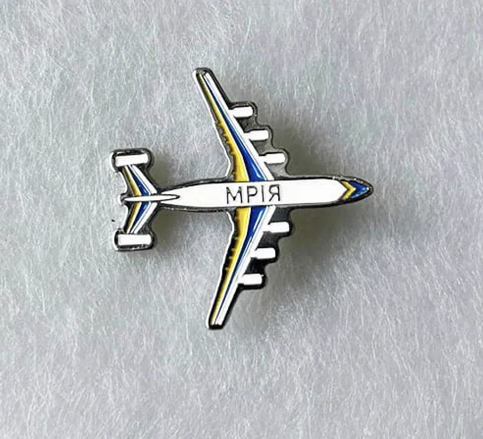 Пін з літаком «Мрія»